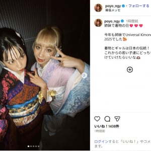 ゆきぽよ、妹・ゆみちぃと艶やかな着物ショット公開！「大和撫子ギャル姉妹」「素敵な着物美人」