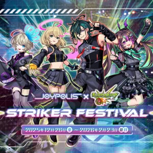 お台場がモンスト化！ジョイポリス初コラボ「STRIKER FESTIVAL」が12月26日から開催