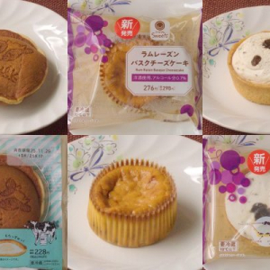 ファミマから冬の足音聞こえてきた！　大人の風味ラムレーズン！：今週のコンビニスイーツランキング