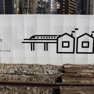 11月29日（土）大宮西口に複合アウトドア施設「リトルリトリートデポ」がオープン　7種類のサウナ小屋で心と体をメンテナンス