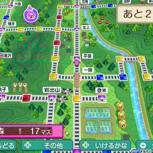 『桃太郎電鉄2 ～あなたの町もきっとある～』レビュー：ボードゲームとしての楽しさを大きく深めたシリーズ最新作