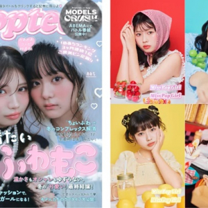 アンバサダーに長浜広奈さんが就任。ミスコン「Miss Pop Girl Season4」開催