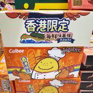 完全に日本人向けに創造された香港のお土産が空港コンビニにあるよ