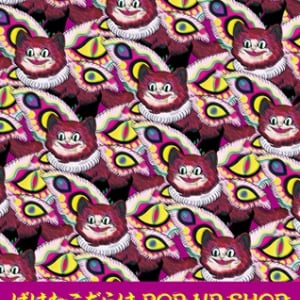 【東京都豊島区】池袋PARCOで石黒亜矢子氏の「化け猫」がテーマのPOPUP！怪しい魅力ひしめくグッズ登場