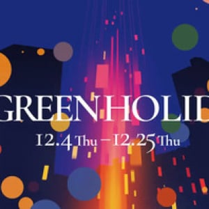 【大阪府大阪市】うめきた公園で、グラングリーン大阪 南館開業後初のクリスマスイベント開催！