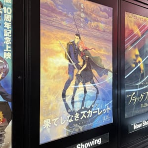 料理研究家・リュウジさん曰く「あまりにも内容がわけわかんなくて」　細田守監督の新作映画「果てしなきスカーレット」を観たのだが……