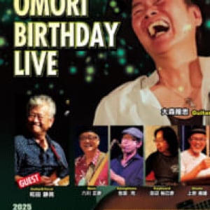 サザンオールスターズの元ギタリストの大森隆志６９歳の決意　「ＴＡＫＡＳＨＩ　ＯＭＯＲＩ　ＢＩＲＴＨＤＡＹ ＬＩＶＥ」開催