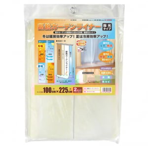 冷気を一刀両断。光そのまま年中使えるカーテンライナーで電気代も節約