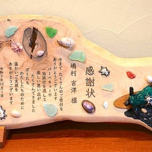 子どもたちの笑顔につながる支援に感謝　嶋村吉洋が青島学園より表彰　社会貢献活動の一環として継続的に行われた寄付に対して正式に感謝状を授与