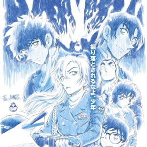 劇場版29作目『名探偵コナン ハイウェイの堕天使』2026年4月公開決定！萩原千速・世良真純・松田陣平ら青山剛昌描き下ろしティザービジュアル解禁