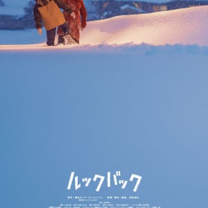 『ルックバック』是枝裕和監督・脚本で実写映画化！原作者・藤本タツキ「是枝監督が撮ってくれるなら僕はもう何も言う事はないです」と信頼
