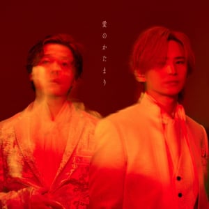 【急上昇ワード】DOMOTO、1stDSGは「愛のかたまり」新録