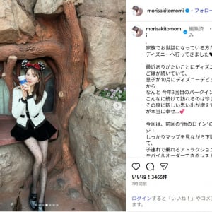 森咲智美、ミニスカコーデのディズニー満喫ショット！「素敵です」「美しくてかわいい」