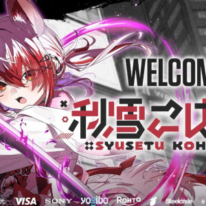 REJECTに「秋雪こはく」が加入！ストリーマー部門強化の新戦力に注目