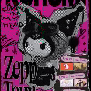 KUROMI東名阪ツアー、対バンアーティスト発表—PEOPLE 1・轟はじめ・ピーナッツくんら出演