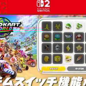 「マリオカート ワールド」に「アイテムスイッチ」が追加！コースレイアウトが一部変更されるアップデートなども