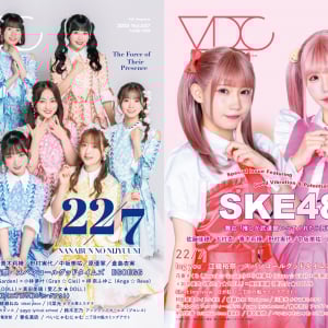 オーディション進行中の『22/7』、舞台『推しが武道館いってくれたら死ぬ』出演の『SKE48』が表紙＆特集に登場！【VDC Magazine 037】