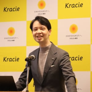 20代にも漢方ブーム到来！クラシエが読み解く2025年人気漢方TOP10、女性の「3つの曲がり角」