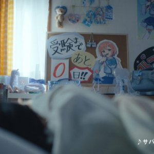 「森永製菓」受験生と緊張をテーマにしたｉｎゼリーエネルギーの新TVCMが12月8日オンエア開始