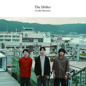 ゴリラ祭ーズ、新ALより「The Drifter」MV公開