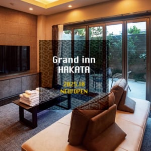 【福岡県福岡市】“新築物件”の快適性と“無人運営”の効率性を組み合わせたホテル「Grand Inn HAKATA」