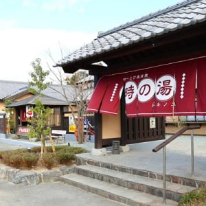 【福島県いわき市】風呂・人・食のすべてに「昭和の温度」を宿した温浴施設「天然温泉 時の湯」オープン