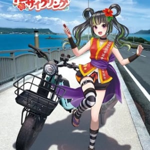 【沖縄県うるま市】GREEN RIDE OKINAWAと根間ういがコラボした、『聴く旅！海中道路サイクリング』実施中