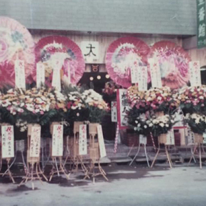 【神奈川県横浜市】横浜の老舗焼肉店「大徳壽 関内本店」創業53周年迎える。今後の3方針と新体制も発表！