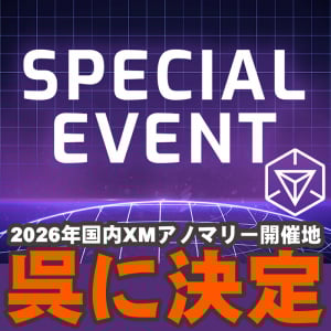 『Ingress』呉でアノマリー!! 伊藤園メダルまで飛び出した最新イベント＆キャンペーンガイド