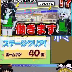 兄妹ロブロックスYouTuber『かにぱんのおへや』、レトロゲームの楽しさを伝える、ゆっくり実況者『レトロゲーゆっくり実況チャンネル』を紹介！ 週刊チャンネルウォッチ 12/12号