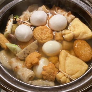 食欲導入におでん、効き目がありそう【こぐれひでこの｢ごはん日記｣】