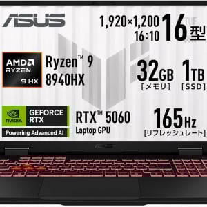 半導体高騰でPC値上げの波…「今買うなら」32GBメモリ標準搭載のASUS『TUF Gaming A16』を推したい理由