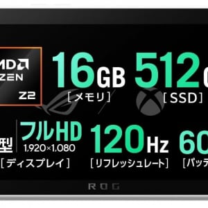 「こういうのが欲しかった」7インチ『ROG Xbox Ally』は日常使いの最適解かも