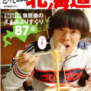 タイトルに「雨上がり」が入っている曲５選