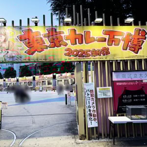 【新宿グルメ】東京カレー万博に行く人なら「絶対に忘れてはならない注意点」を解説