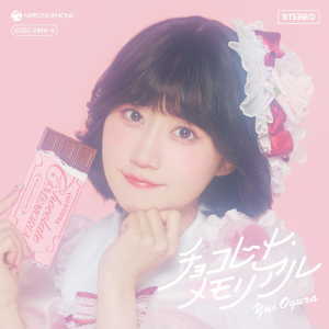 小倉 唯、新SG「チョコレート・メモリアル」リリース決定—昭和歌謡コンセプトの新ビジュアル