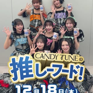 「倍倍な一年だった」CANDY TUNEが語る2025年！初のTikTok Shopライブで「推しーフード」を調理＆食レポへ
