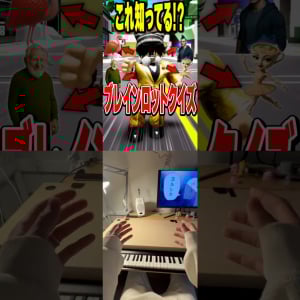 ロブチューブ『ハルトのおもしろ家族【ロブロックス】』、楽曲のアレンジ動画に注目の『439*hz』を紹介！ 週刊チャンネルウォッチ 12/19号