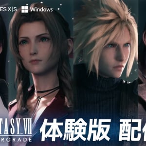 クラウドVSセフィロスPV解禁！ 『FFVII リメイク インターグレード』Switch 2版体験版配信開始、タンブラー＆新幹線コラボも