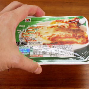 言うかどうか迷ったがセブンイレブンの冷凍ラザニアの質について報告したいことがある