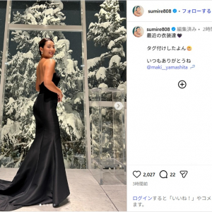 すみれ、美背中見せの黒ドレスショット公開！「美が眩しい」「メチャ綺麗」