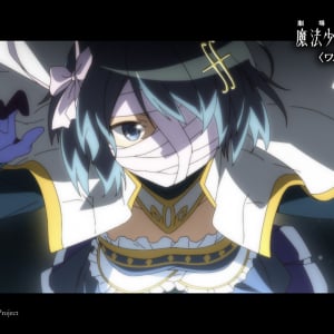 「包帯さやかデザイン的に好き」「ここでマギカちゃんが登場するパターンだな」最新作『劇場版 魔法少女まどか☆マギカ〈ワルプルギスの廻天〉』予告映像第2弾解禁