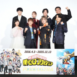 ヒロアカアニメ最終回「台本のト書きを見た時には驚いた」キャストも一緒に鑑賞イベント【『僕のヒーローアカデミア FINAL SEASON』ULTRA SCREENING】レポ