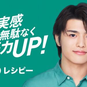 timelesz篠塚大輝、高学歴アイドルが語る受験勉強のコツとは？初の単独CMで届けるまっすぐな言葉