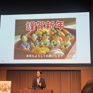 簡単＆無料で楽しいデザインが出来る！「Gemini」のAI年賀状作成ツールが便利