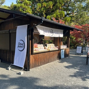 【京都府京都市】アクセサリーの専門店「ストーンマーケット」が世界遺産・仁和寺境内に新店をオープン