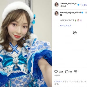 超ときめき宣伝部・辻野かなみ、ブルーサンタのクリスマス衣装姿公開！「世界一可愛いサンタさん」