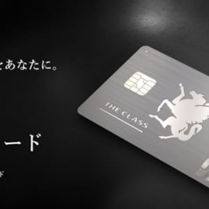 金属製のクレジットカードが人気だと聞いたのですが