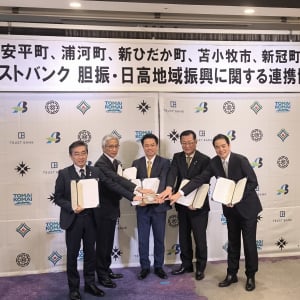 北海道の胆振・日高地域5自治体と「ふるさとチョイス」 のトラストバンクが馬産業の発展と地域振興に関する協定を締結
