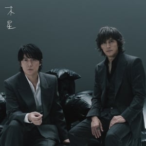 【急上昇ワード】福山雅治×稲葉浩志が歌う〈映画ラストマン〉主題歌